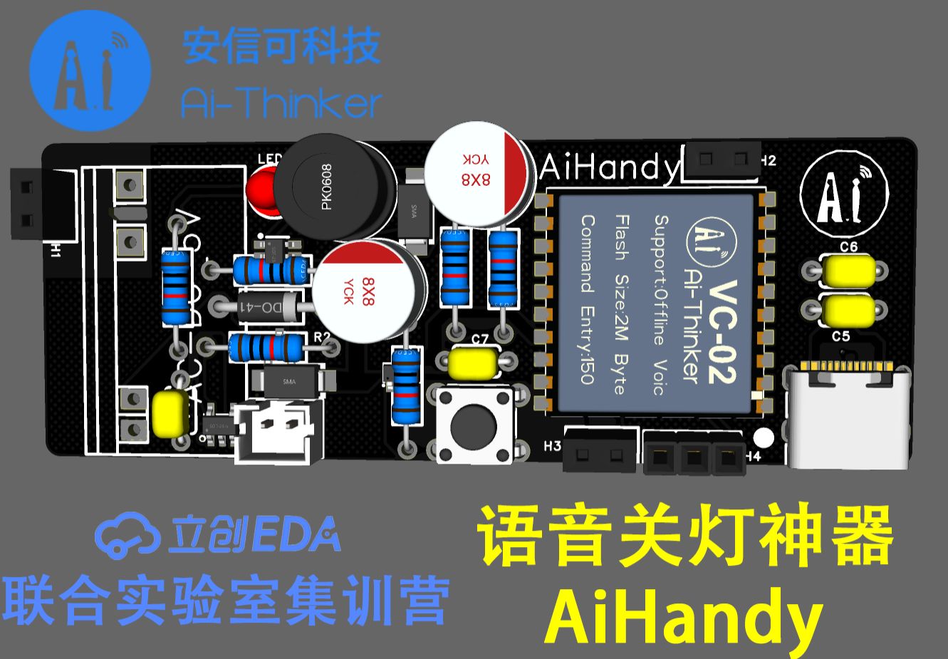 参考设计图片