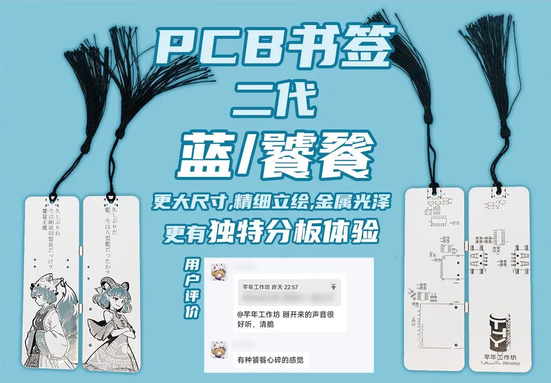 参考设计图片