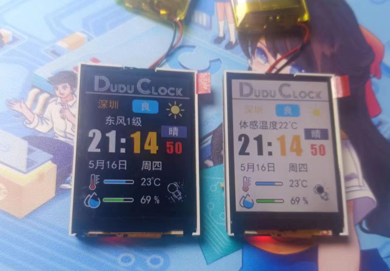 参考设计图片