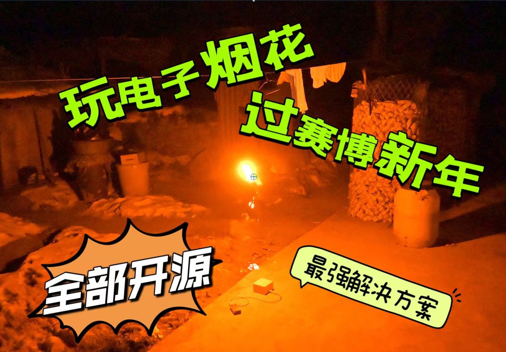 参考设计图片