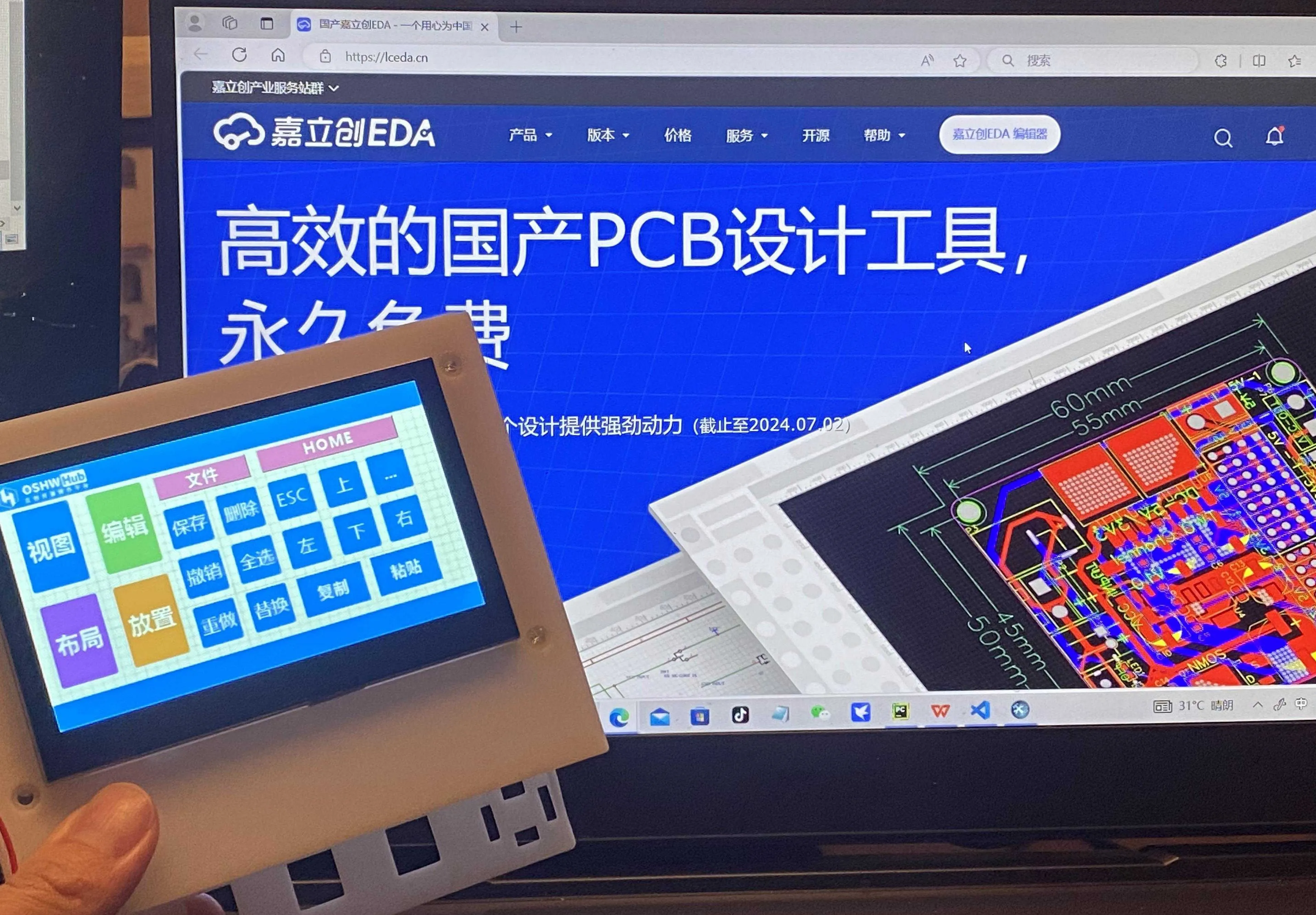 参考设计图片