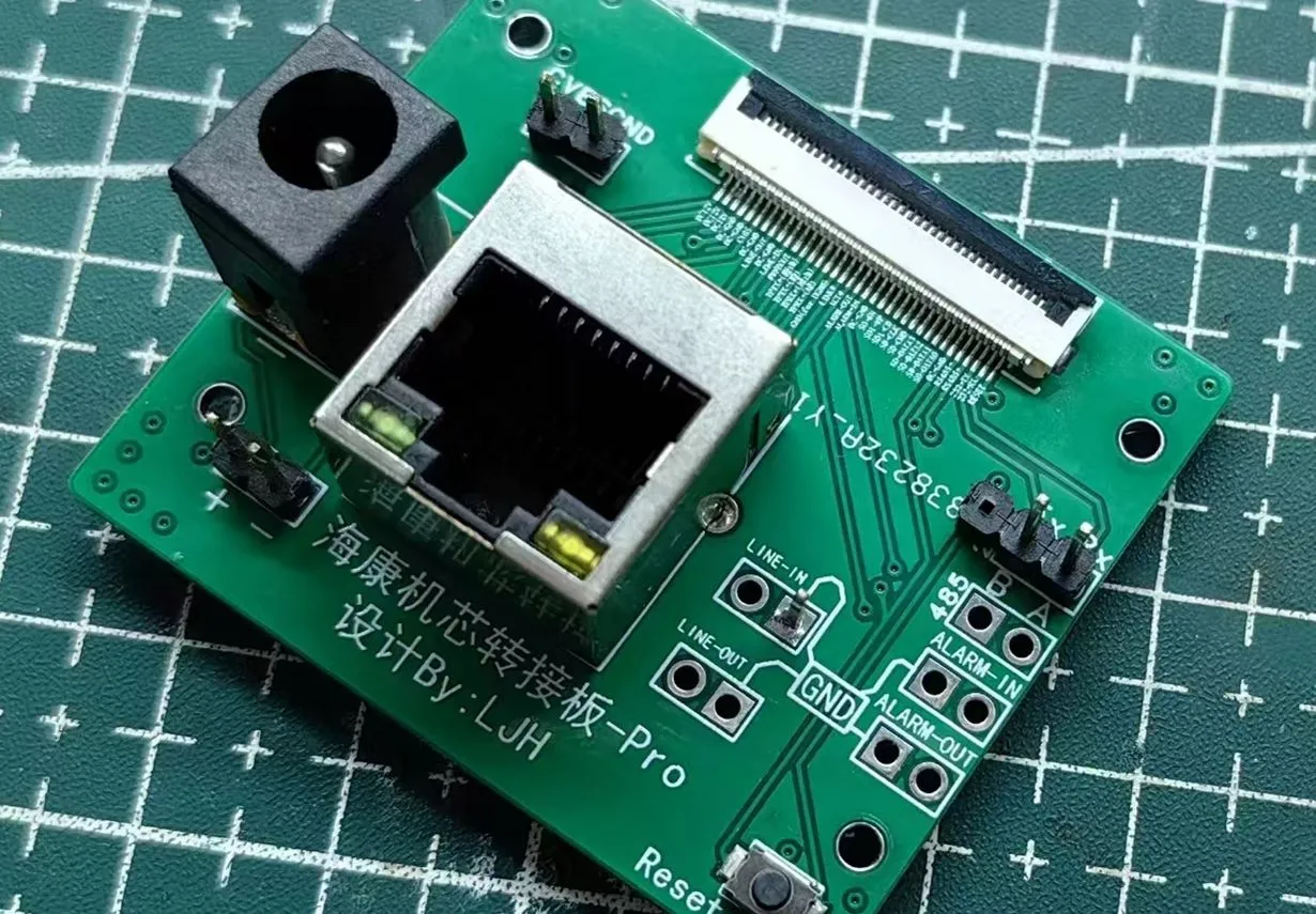 Hikvision PTZ camera module adapter board 2.1,-EEWorld Reference Design ...