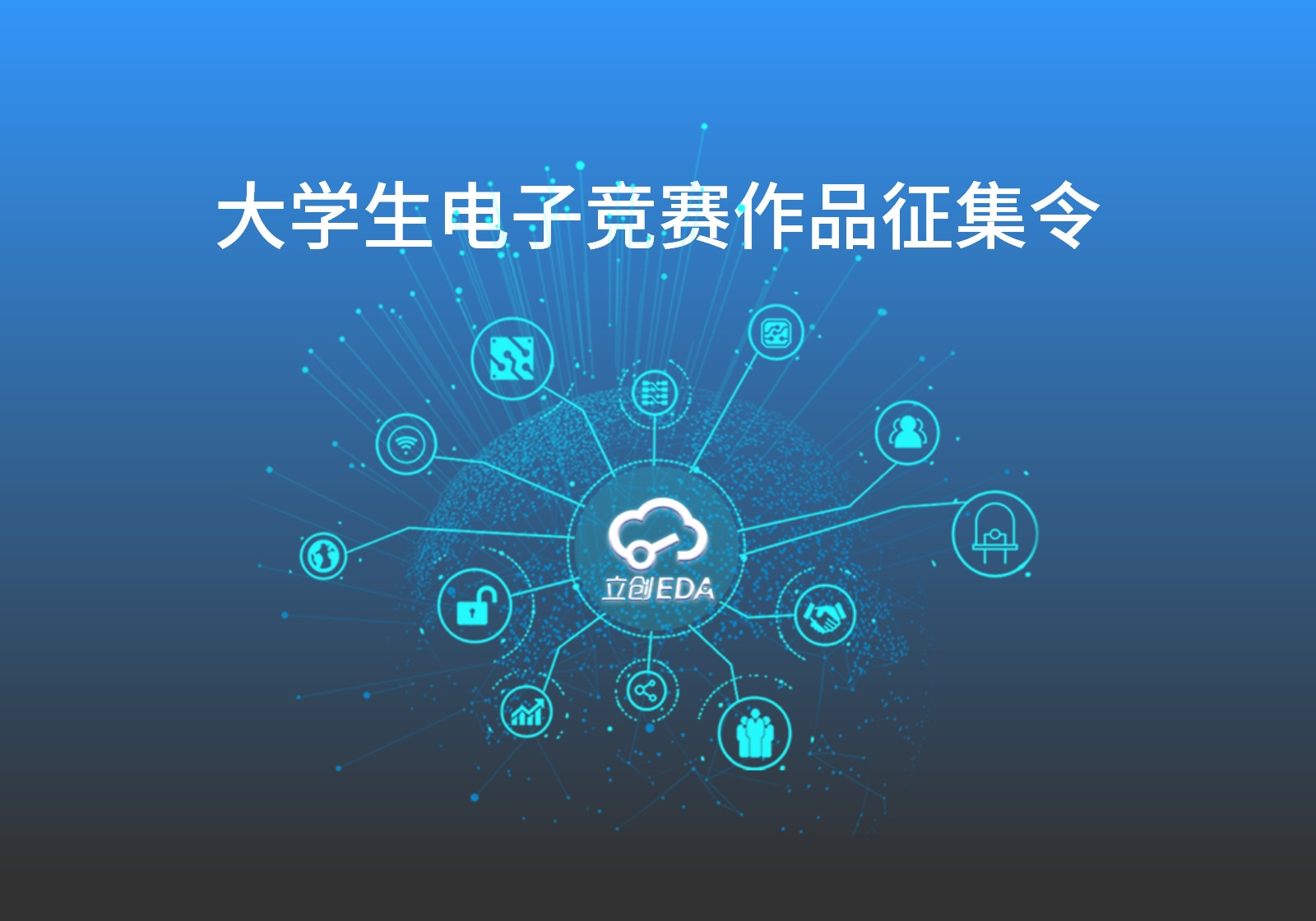 参考设计图片