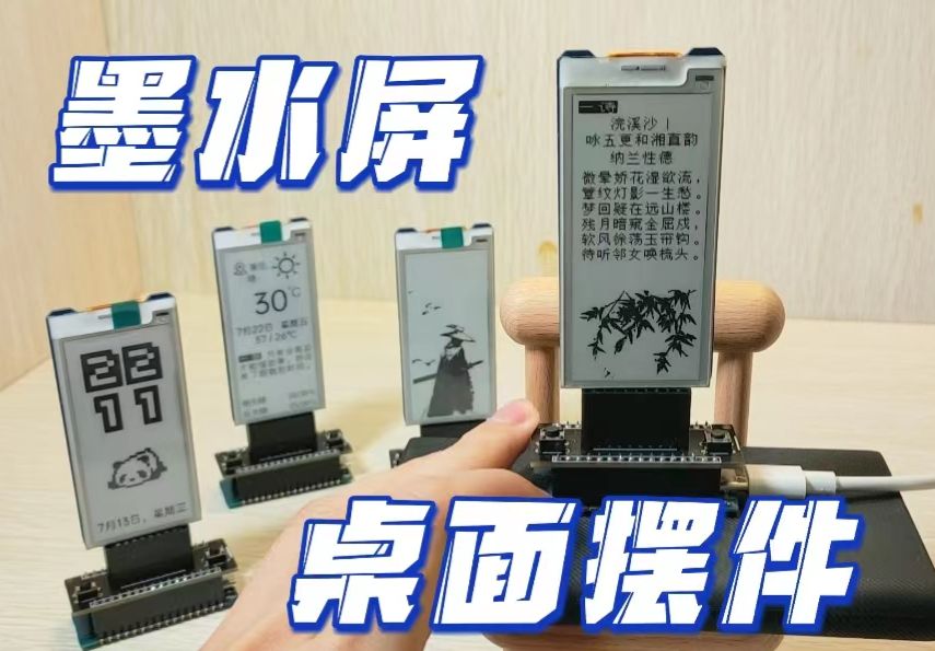 参考设计图片