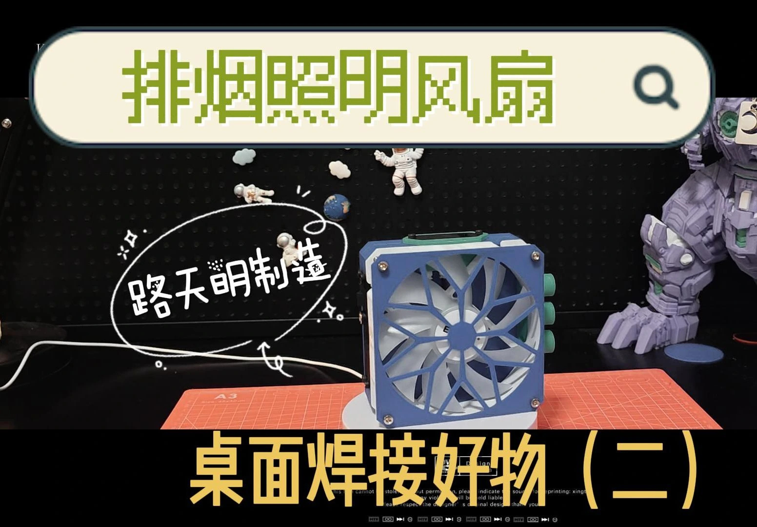 参考设计图片