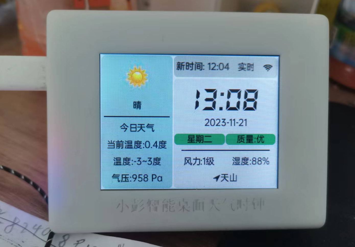 参考设计图片