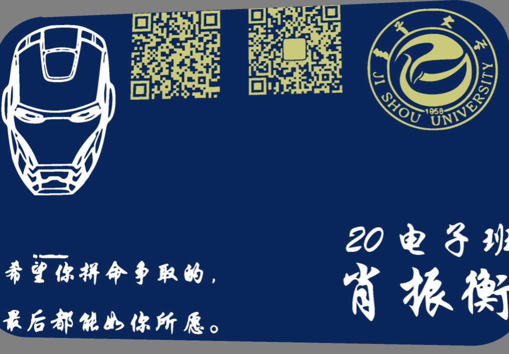 参考设计图片