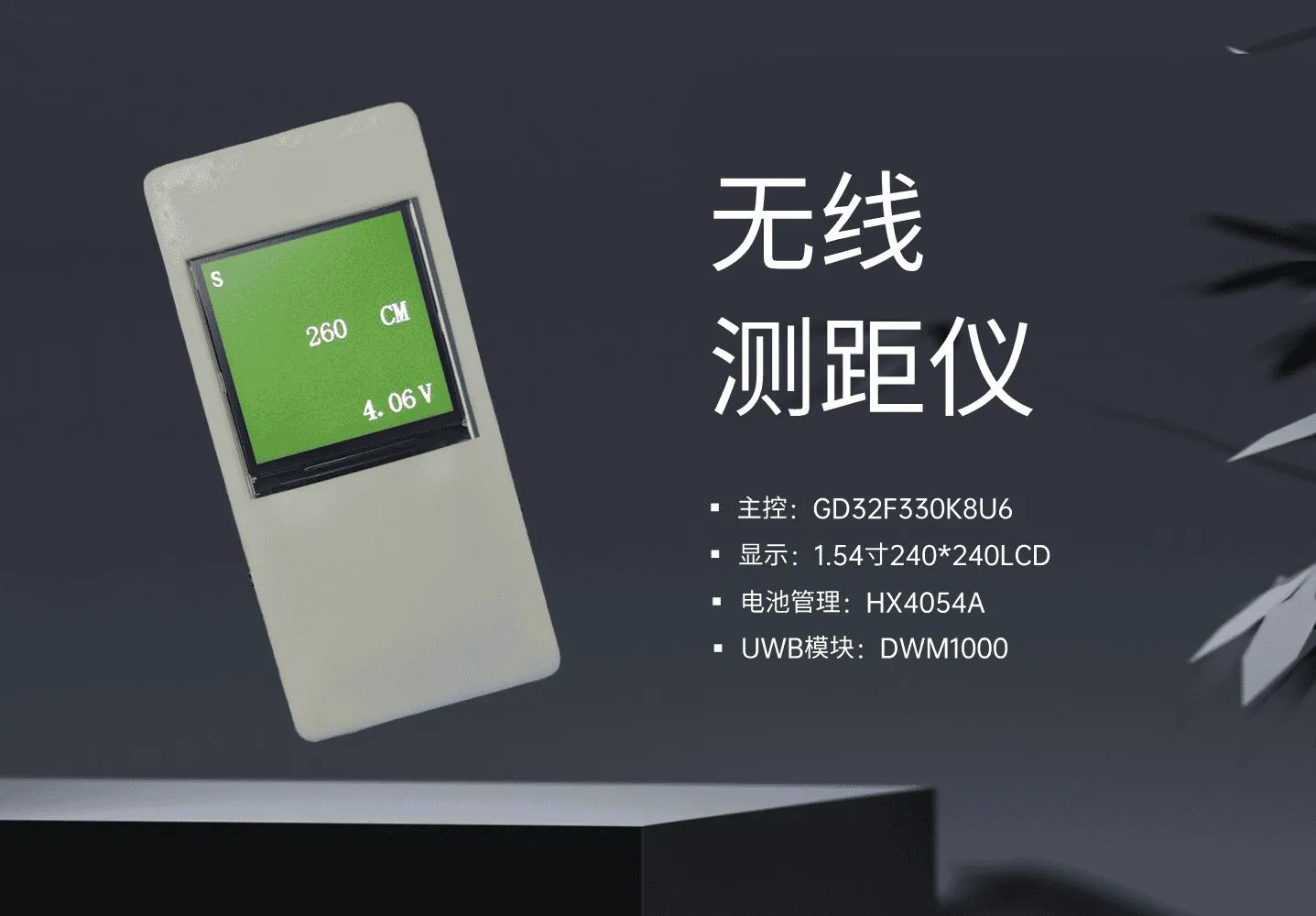 参考设计图片