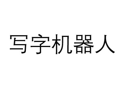 参考设计图片