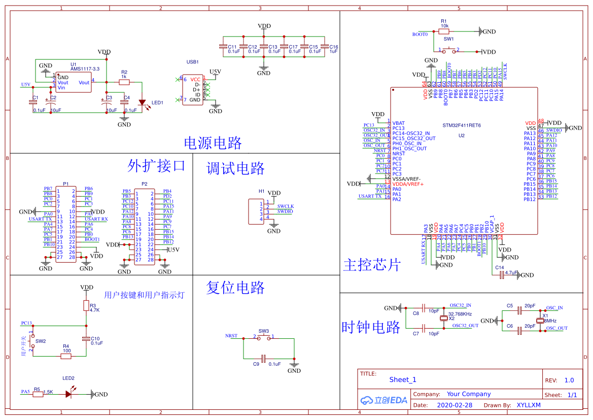 参考设计图片