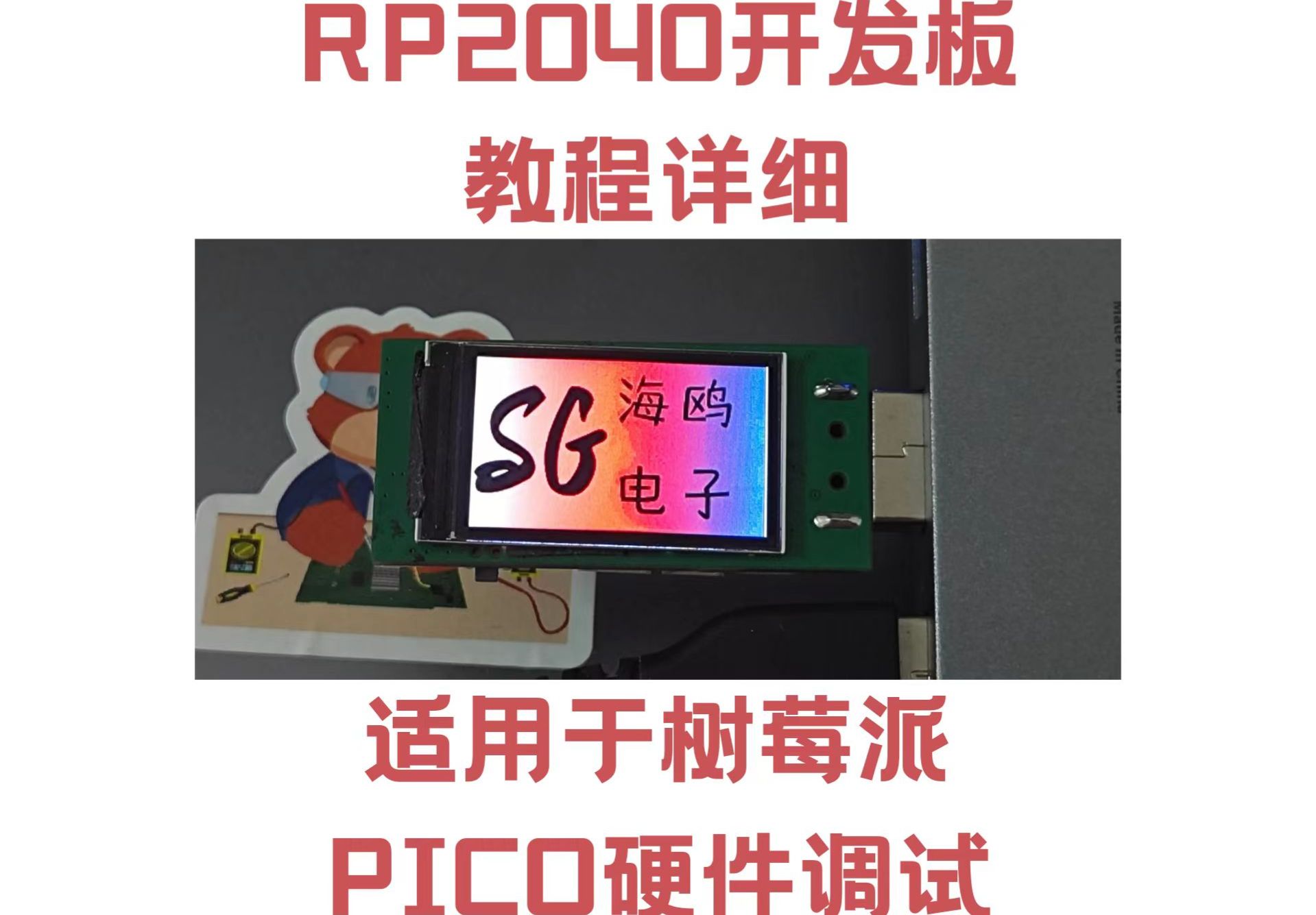 参考设计图片