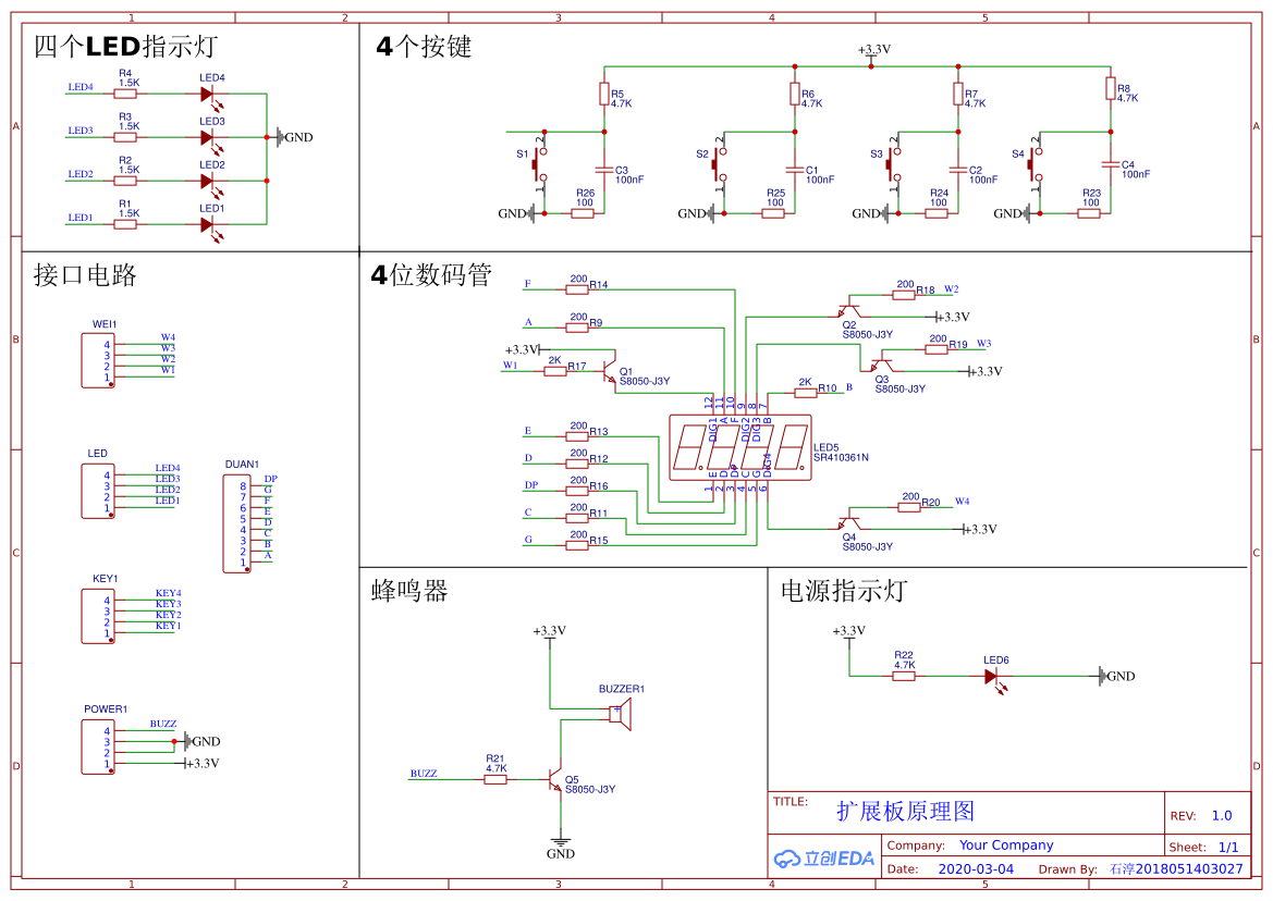 参考设计图片