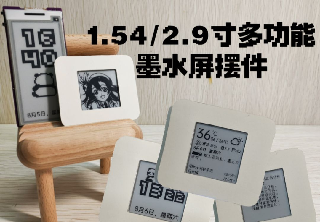 参考设计图片