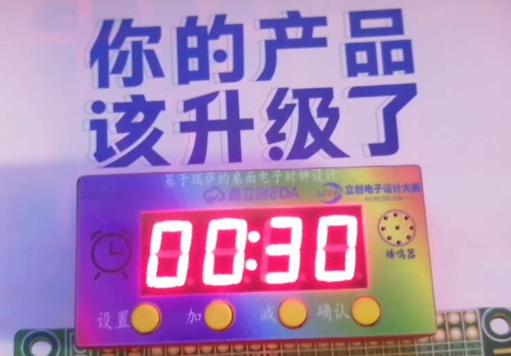 参考设计图片