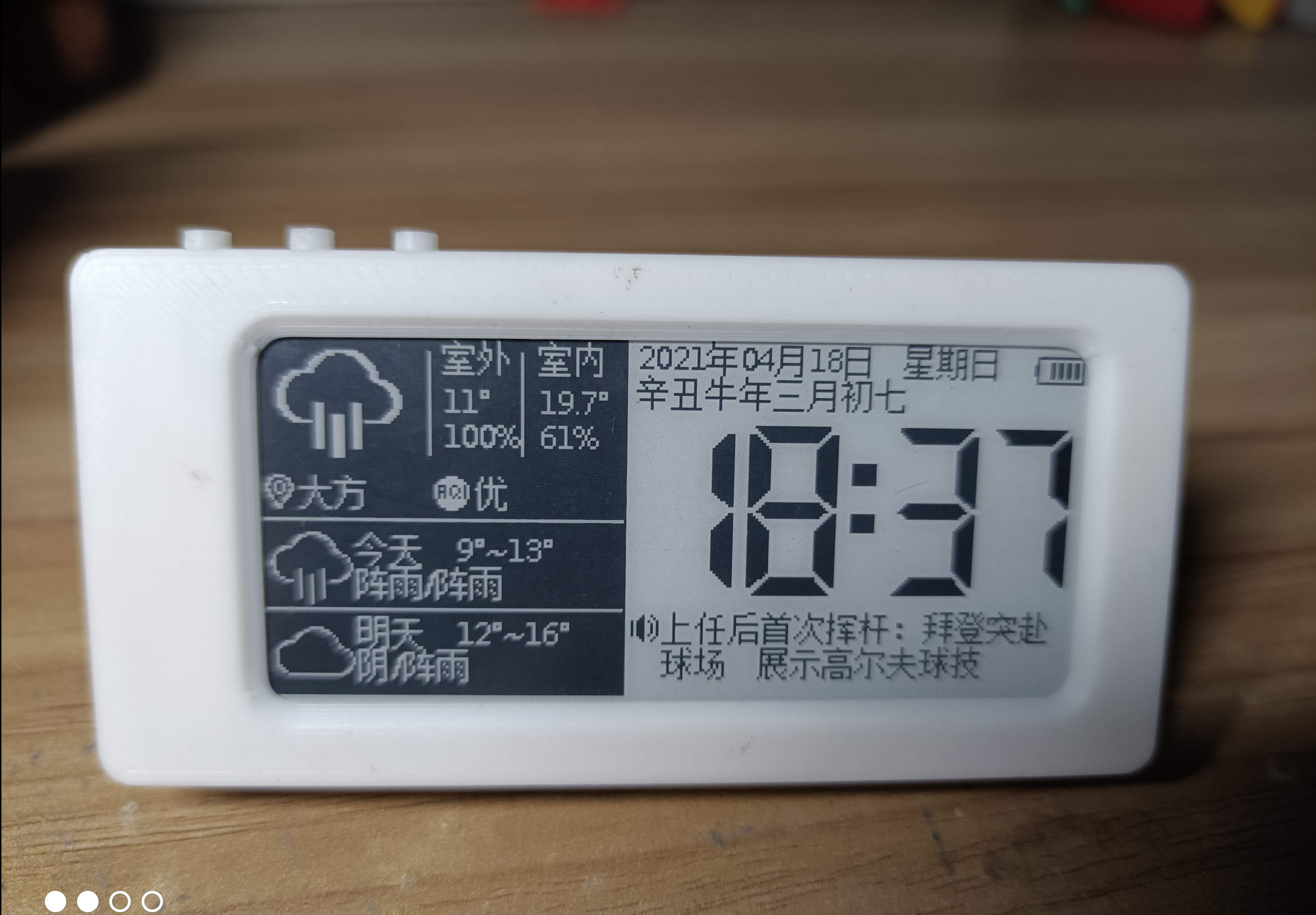 参考设计图片