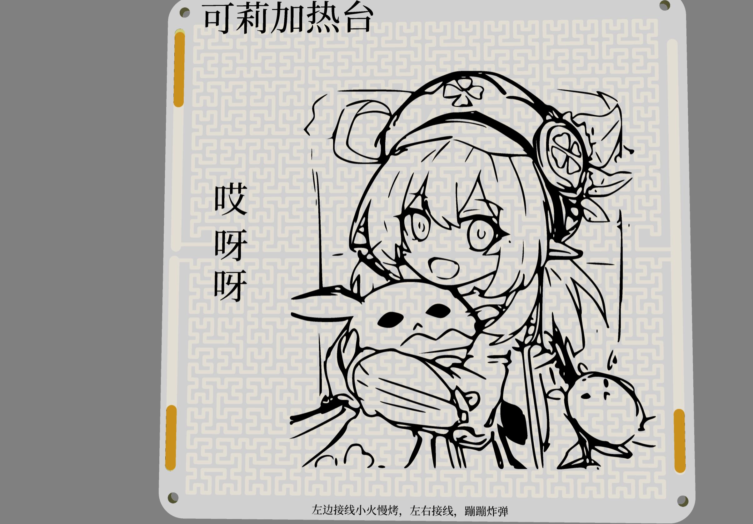 参考设计图片