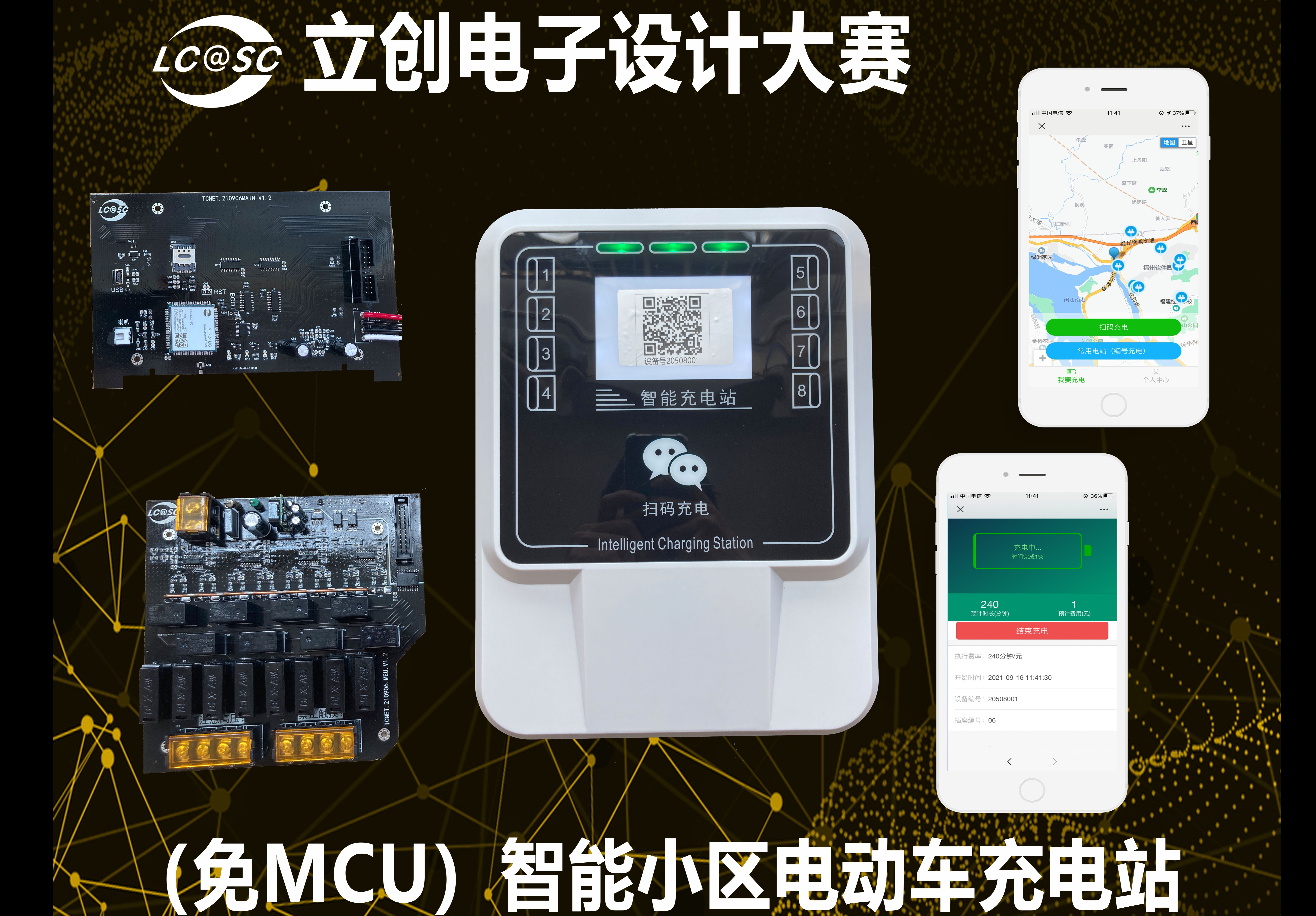 参考设计图片