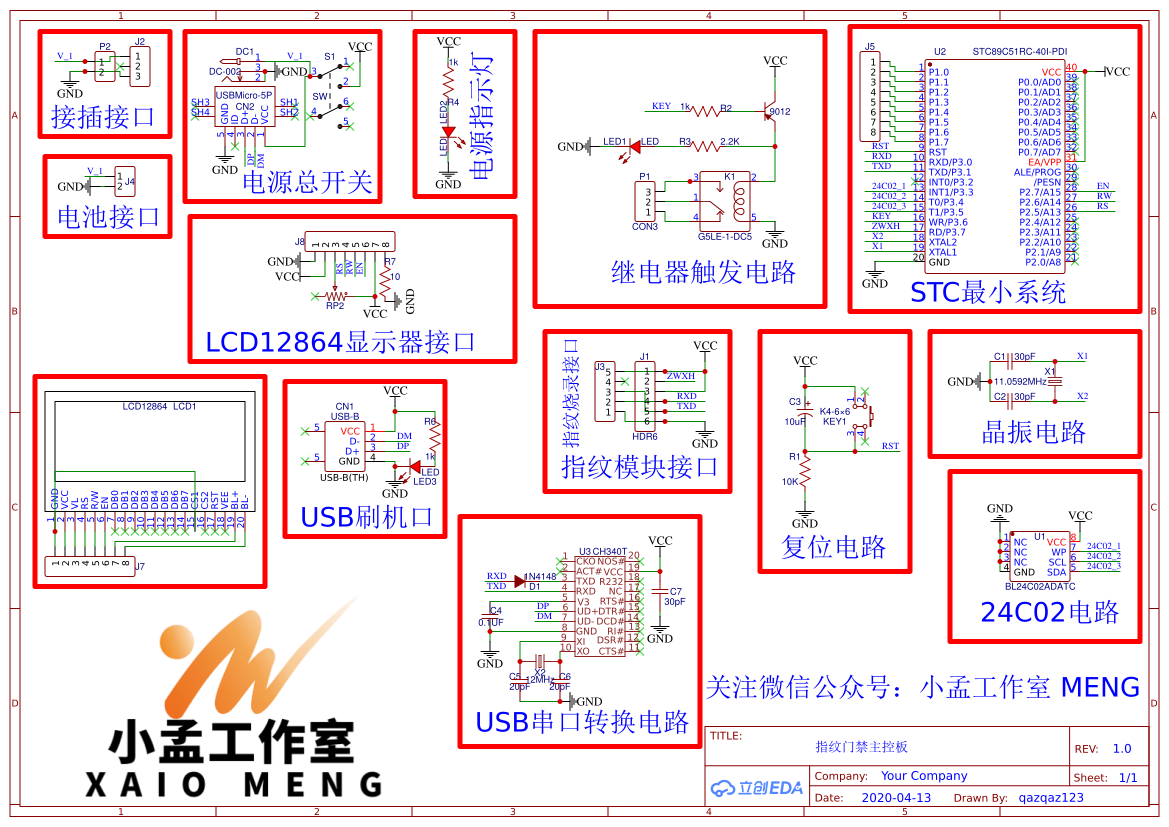 参考设计图片
