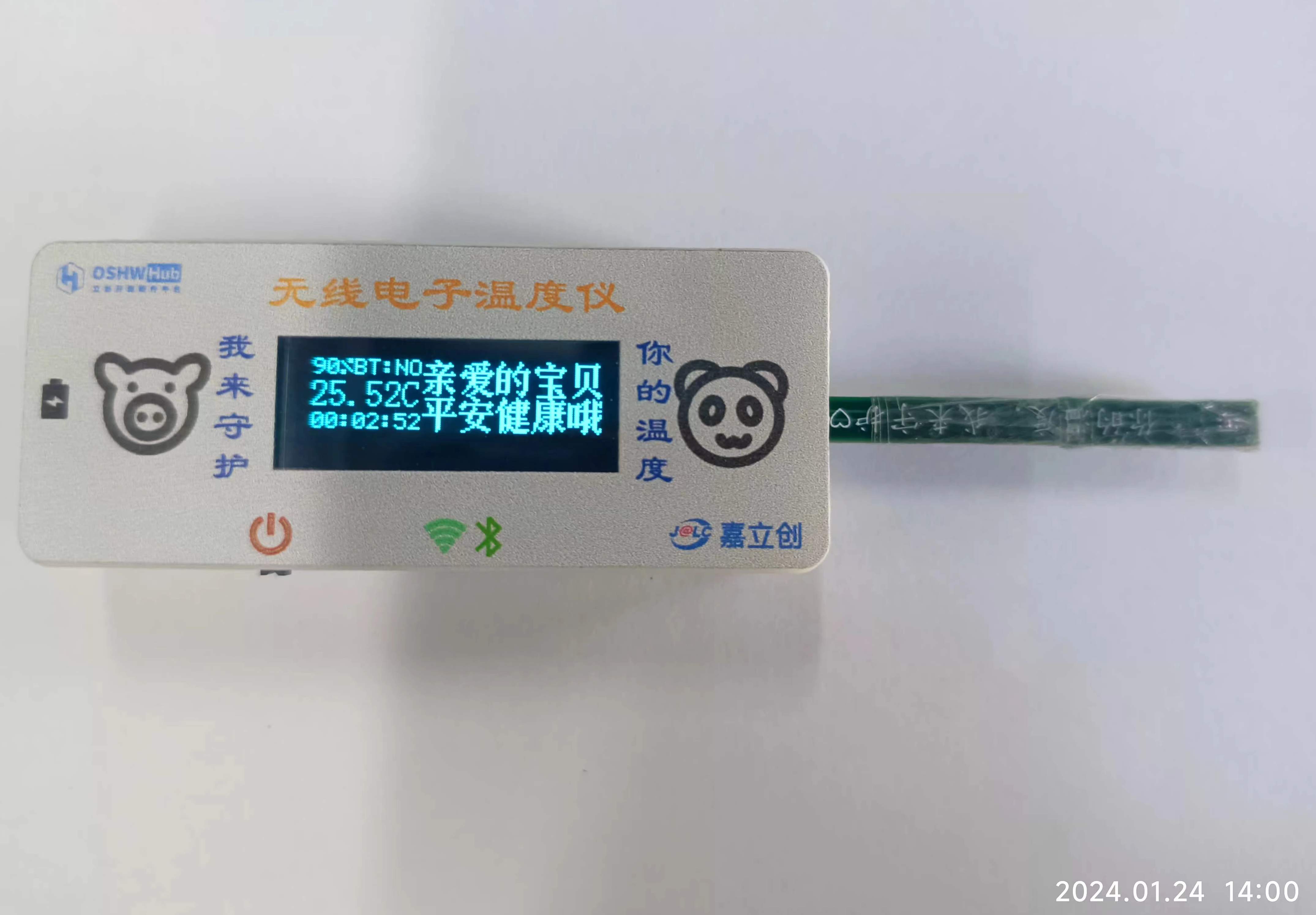 参考设计图片