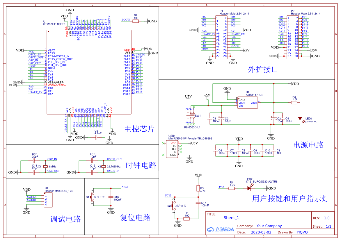 参考设计图片